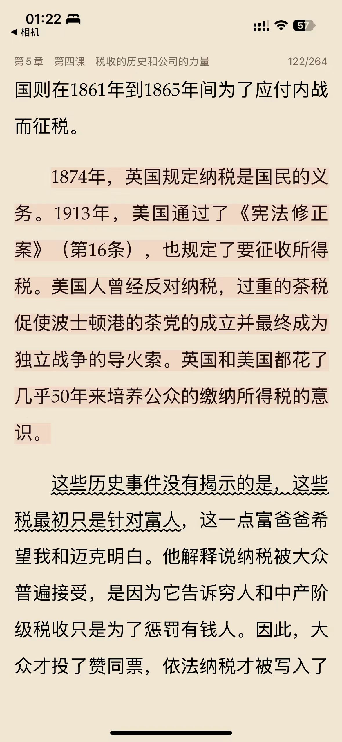 Notes & Highlights - Mobile