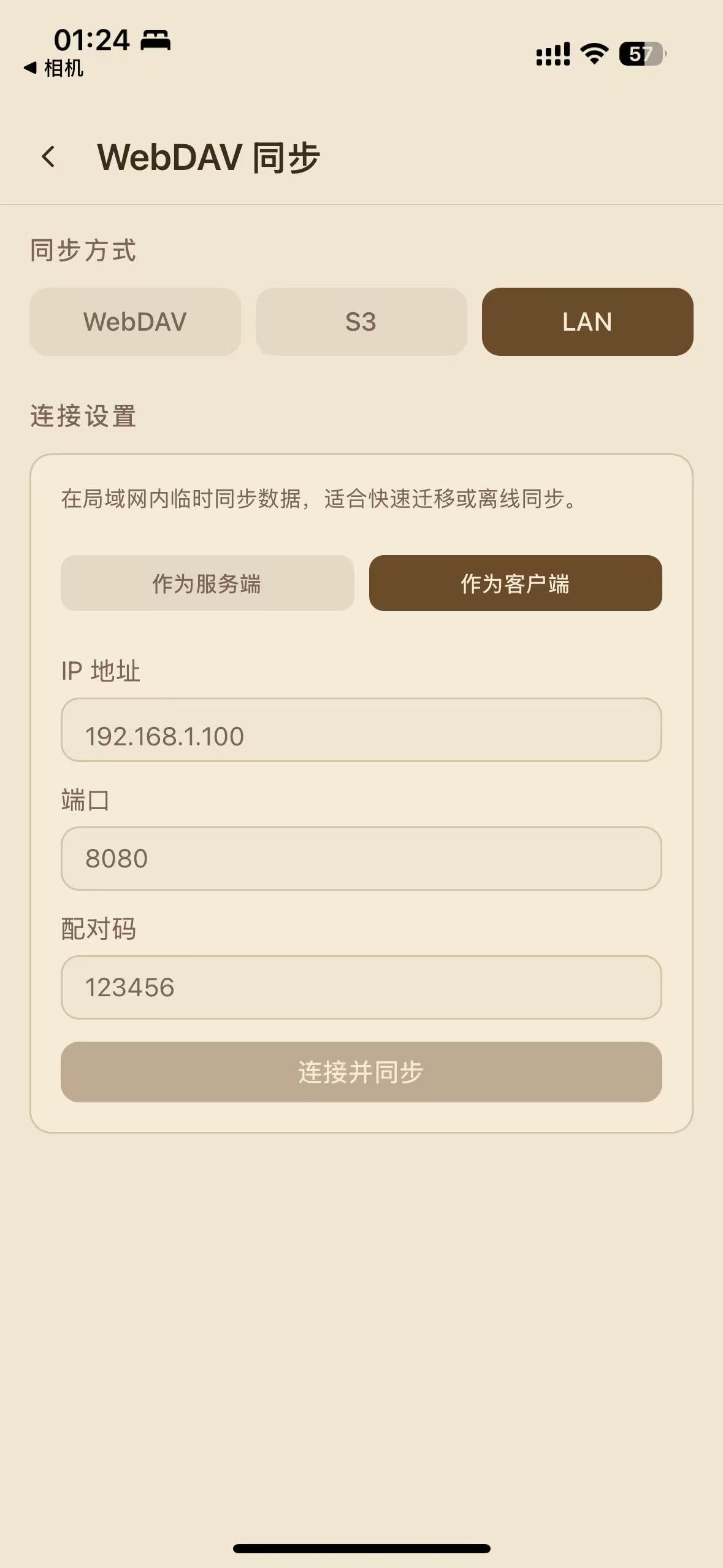 Cross-Device Sync - Mobile