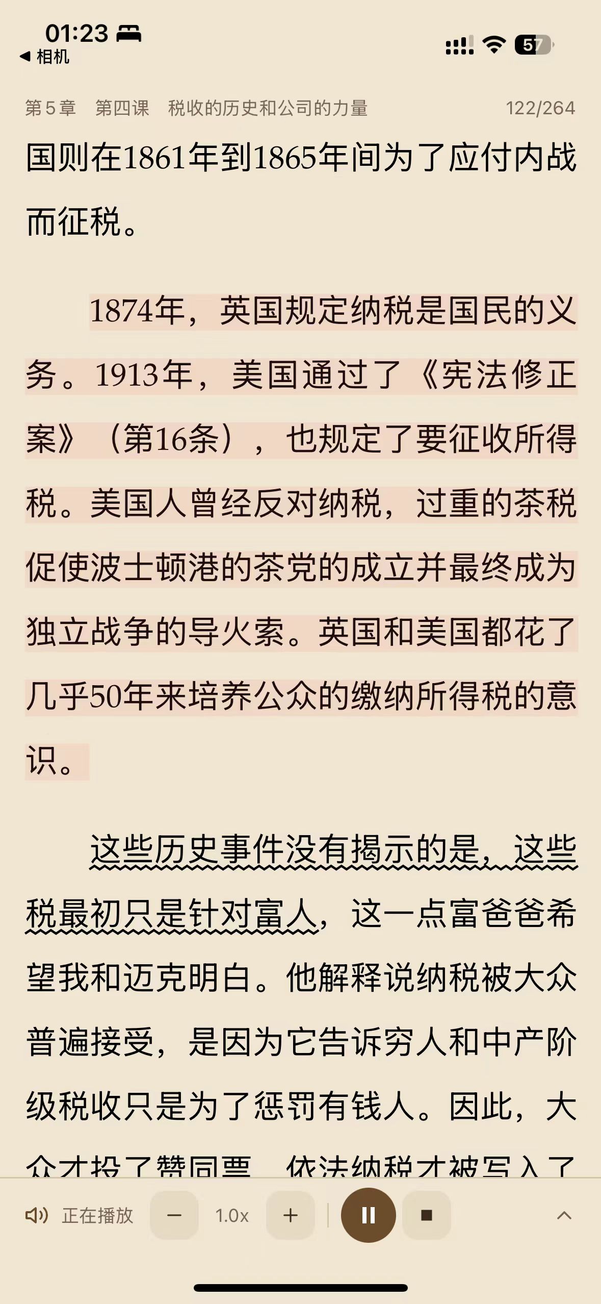 Text-to-Speech - Mobile